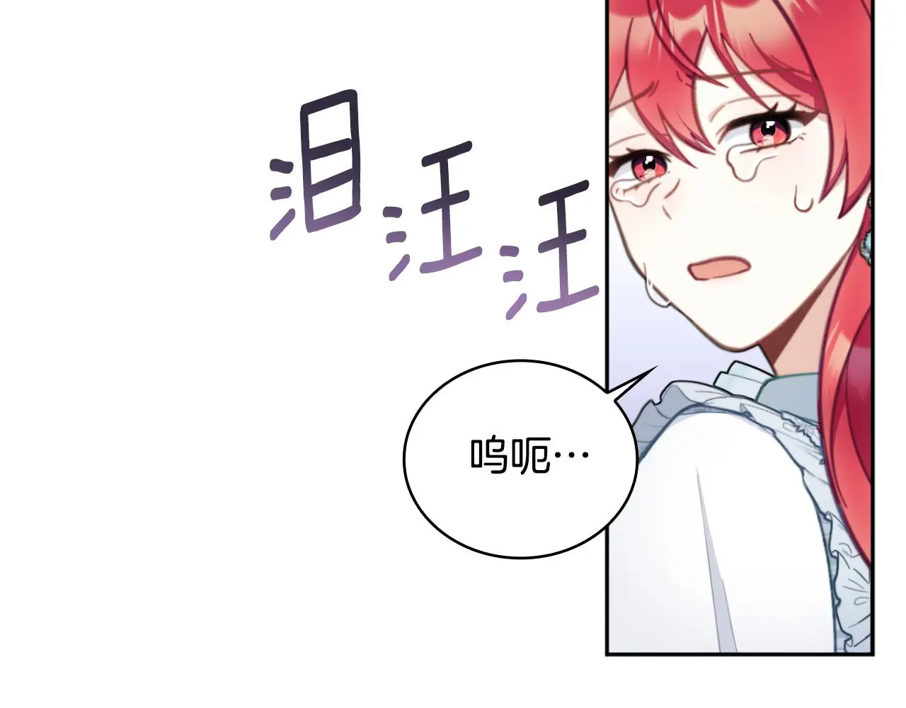 第58话 “母女”重逢134