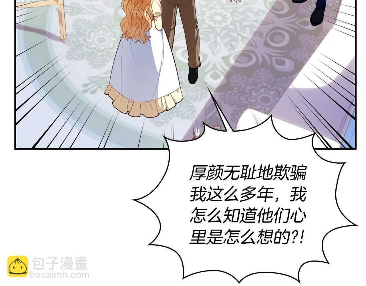 第77话 把身体借给我116