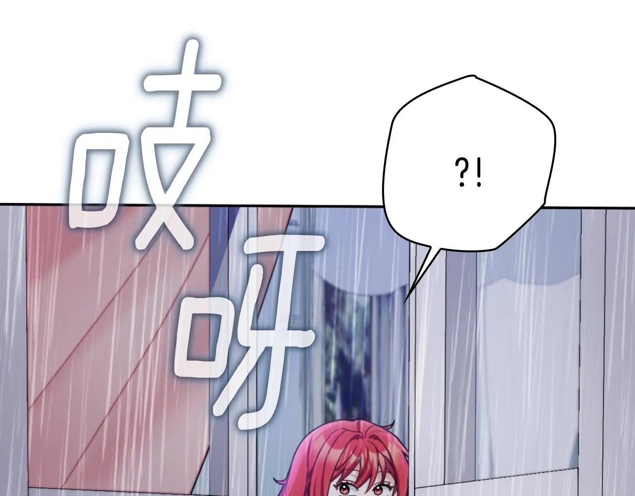 第45话 公爵变小偷？145