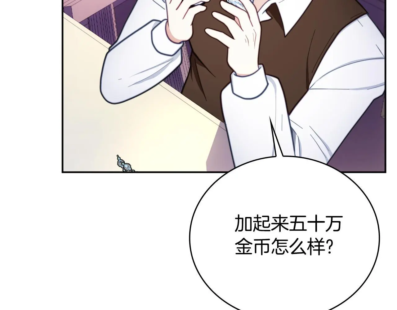 第67话 换装逃走54