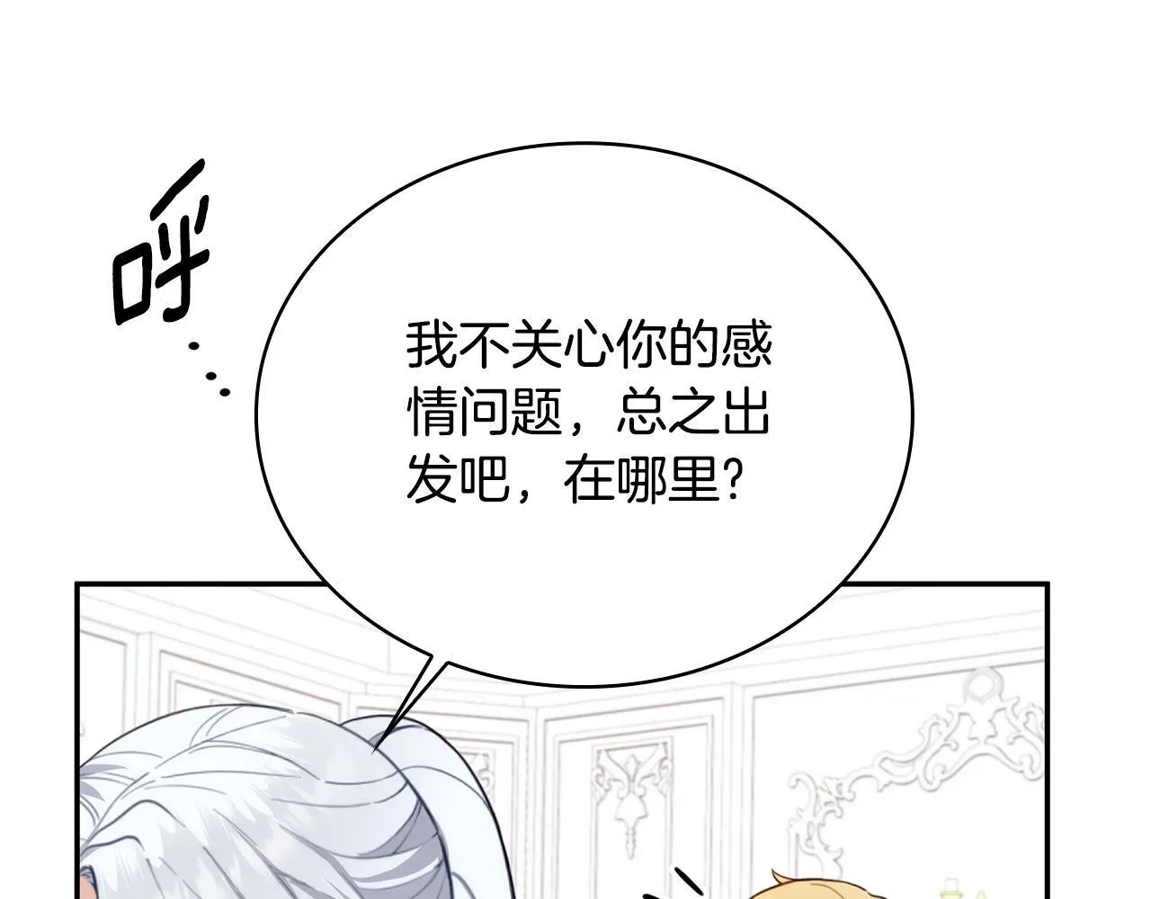 第78话 解开心结148