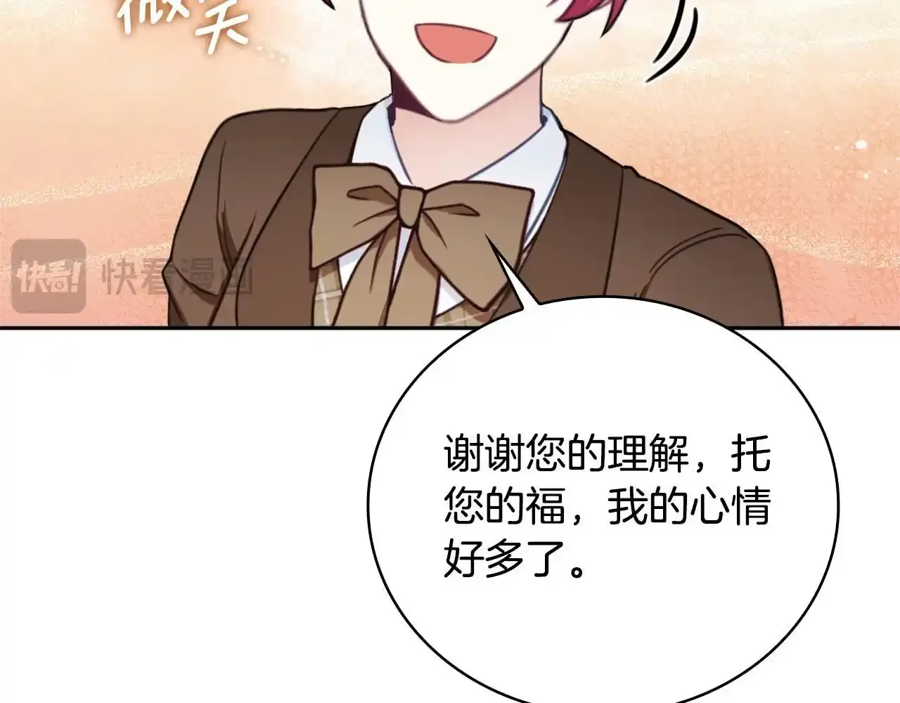 第68话 路遇小偷96