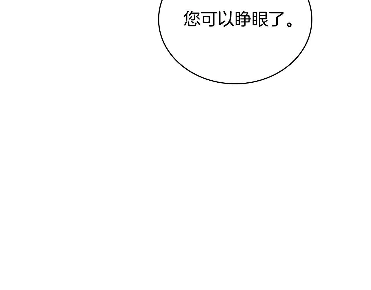 第80话 密道154