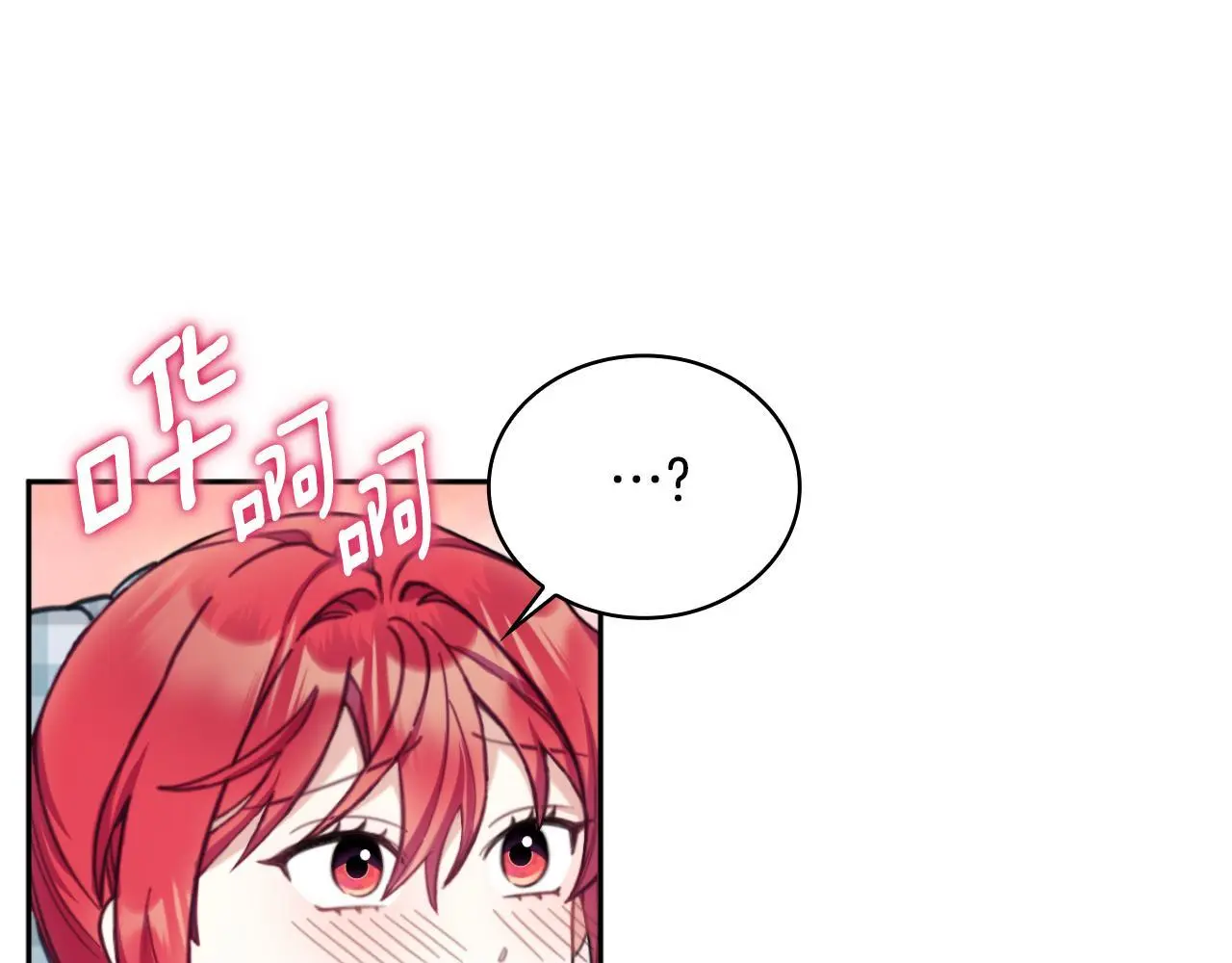 第63话 秘密信函66