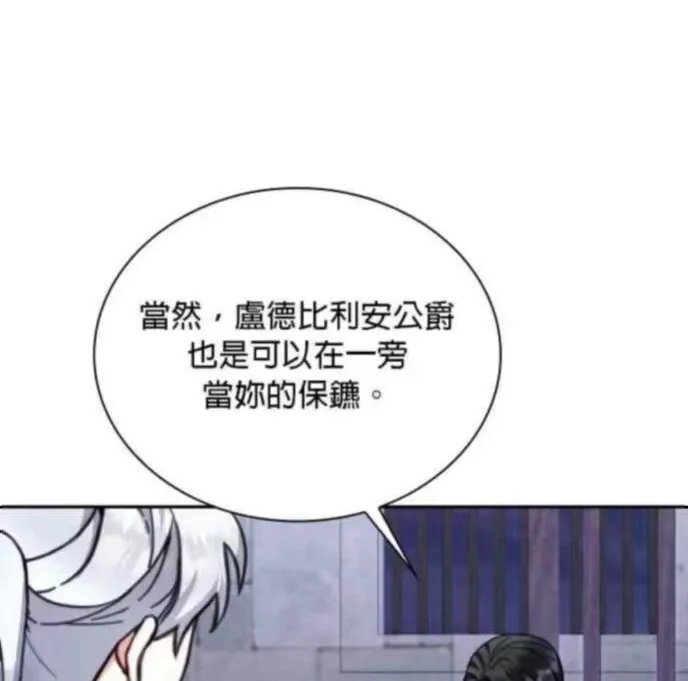 第84话57