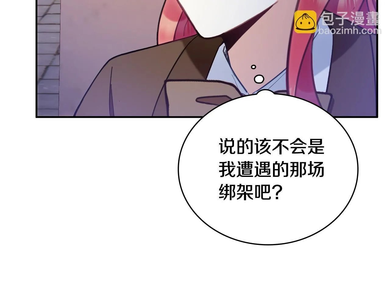 第75话 意外撞破102