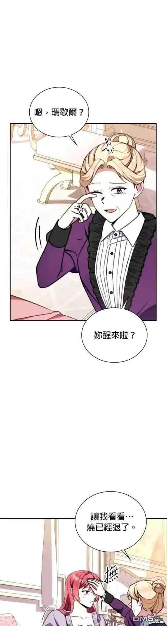 第94话20