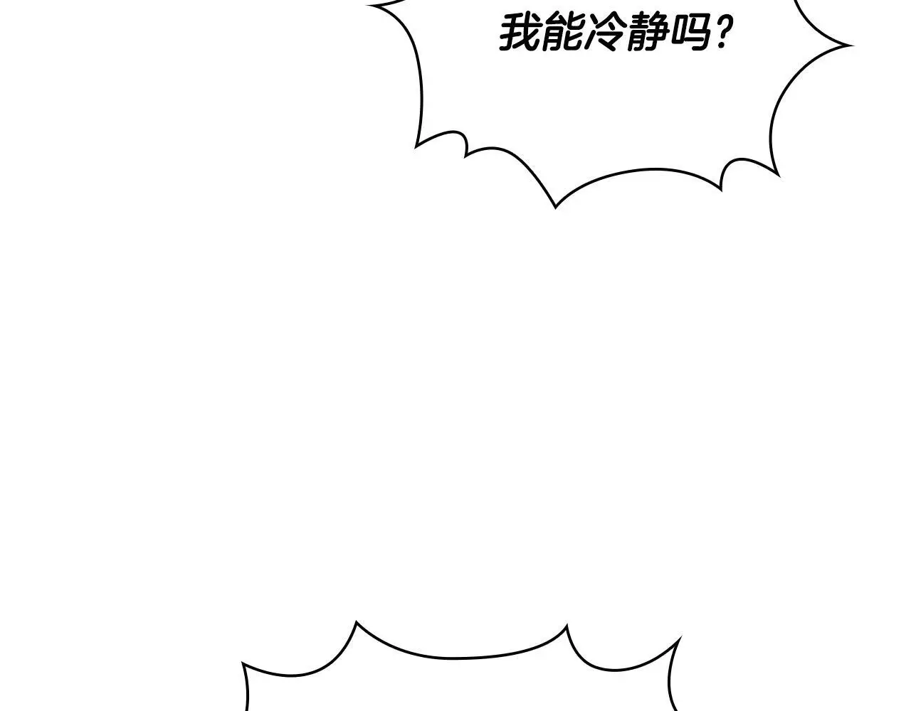 第65话 不要逃走79