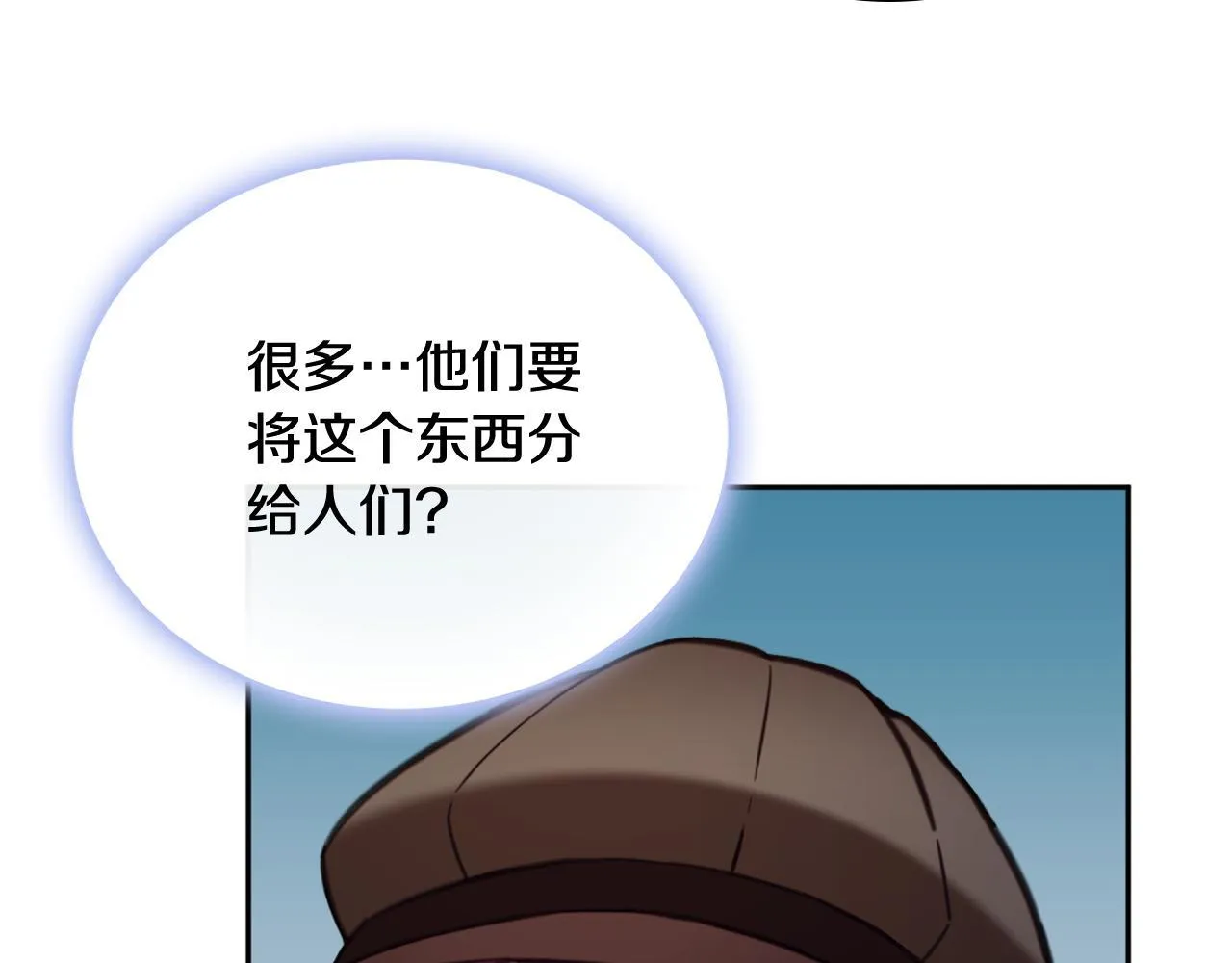 第71话 神殿的欺骗139