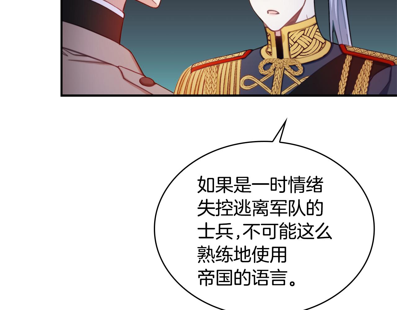 第36话 我喜欢你155