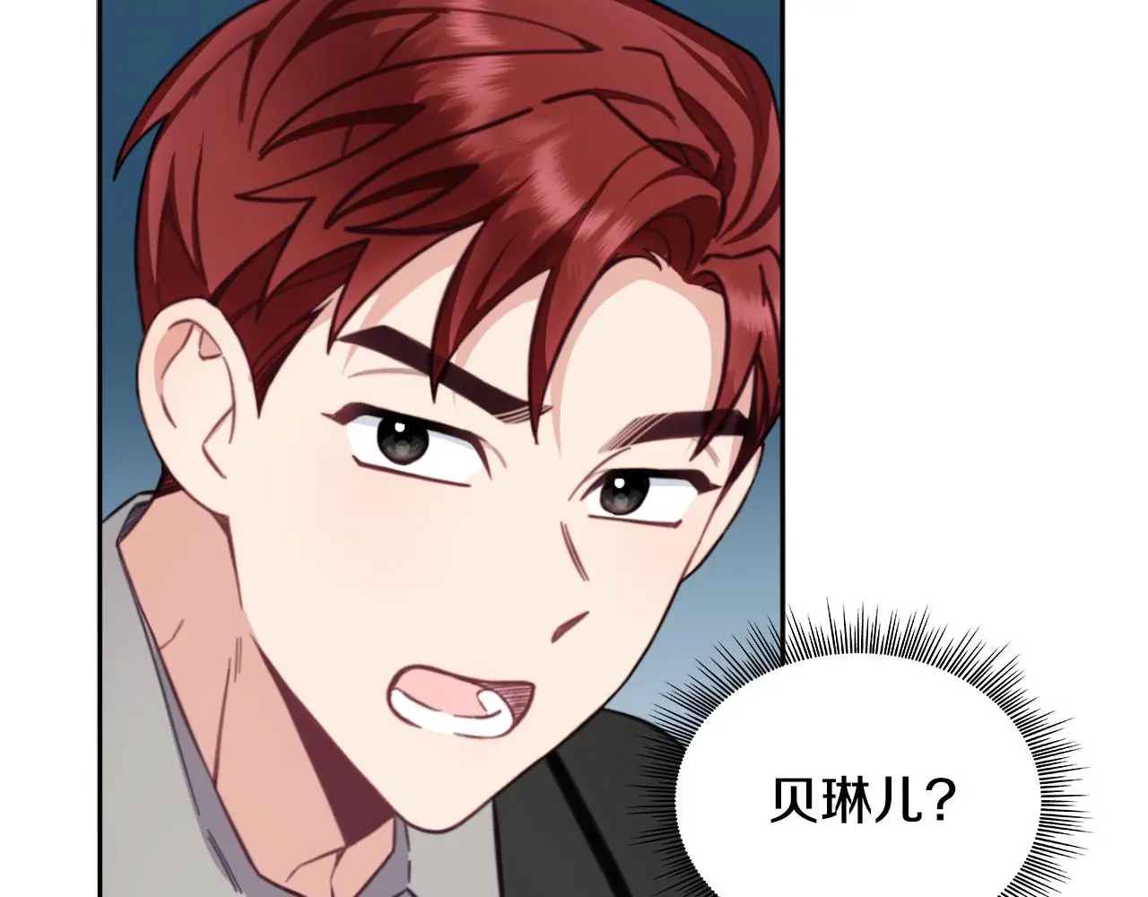 第54话 为什么在一起46