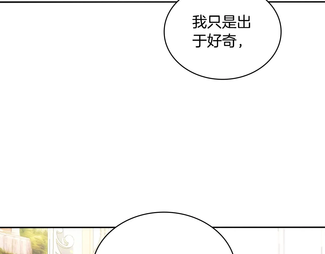 第51话 你要结婚吗58