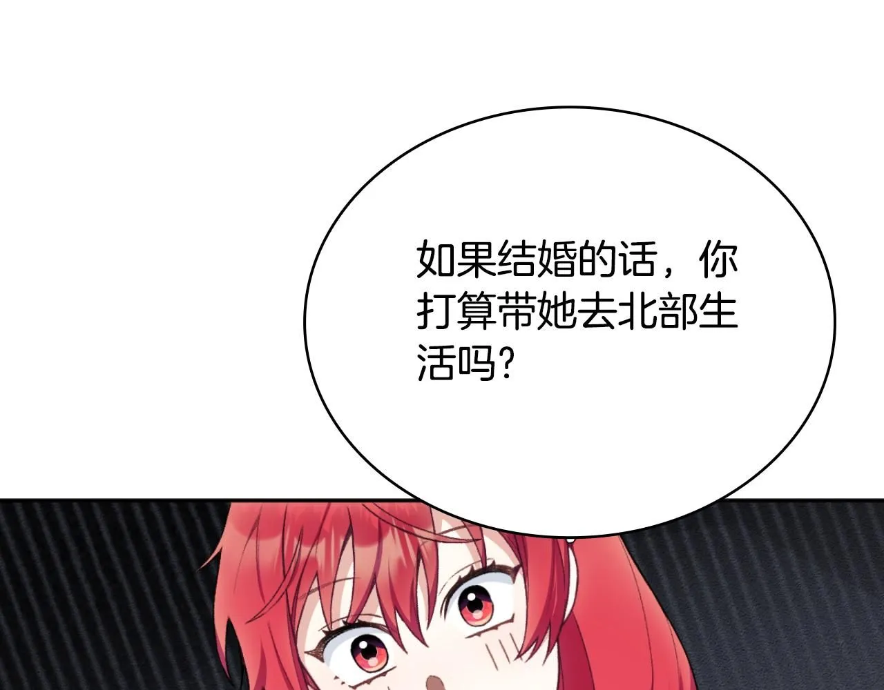 第49话 当中被告白64