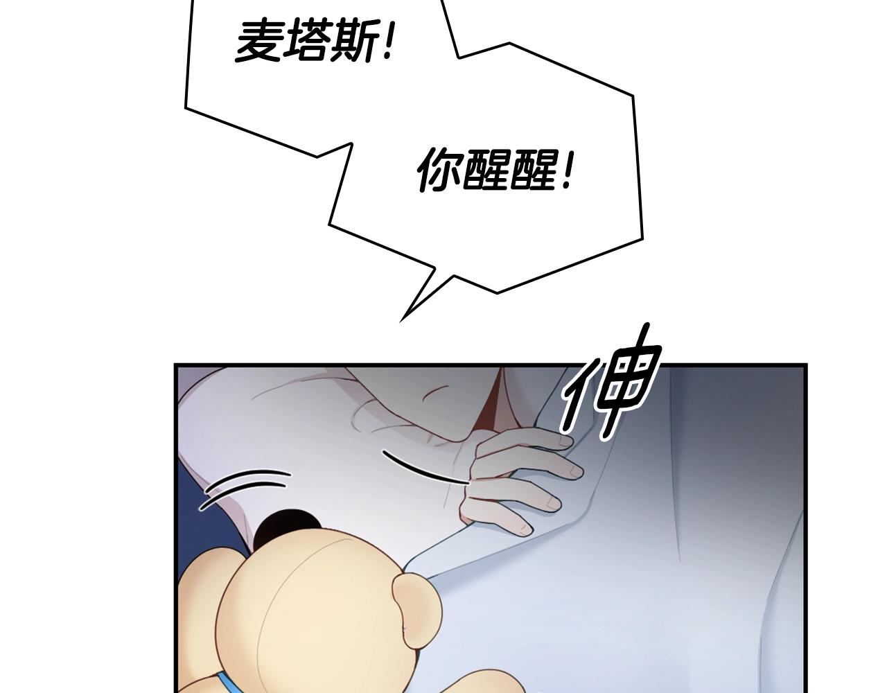 第27话 求救130