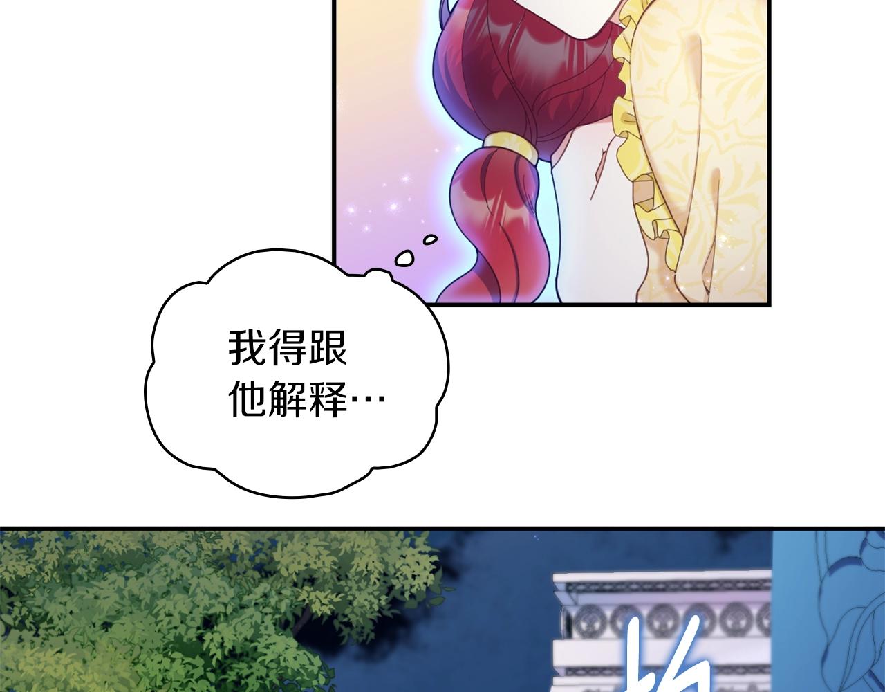 第33话 再次附身74
