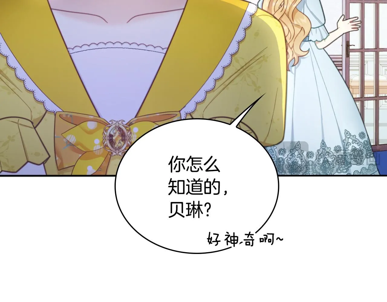 第52话 异样的熟悉65