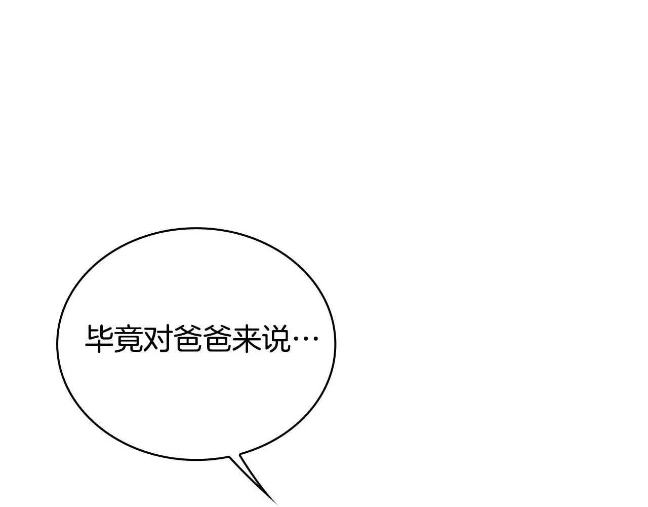 第63话 秘密信函138