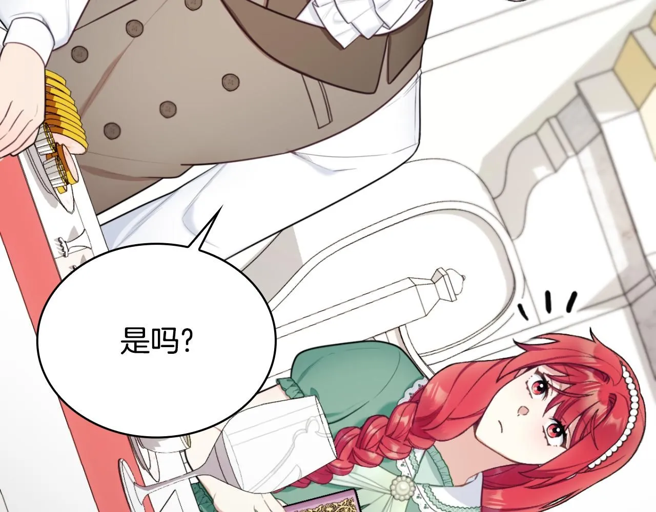 第49话 当中被告白89