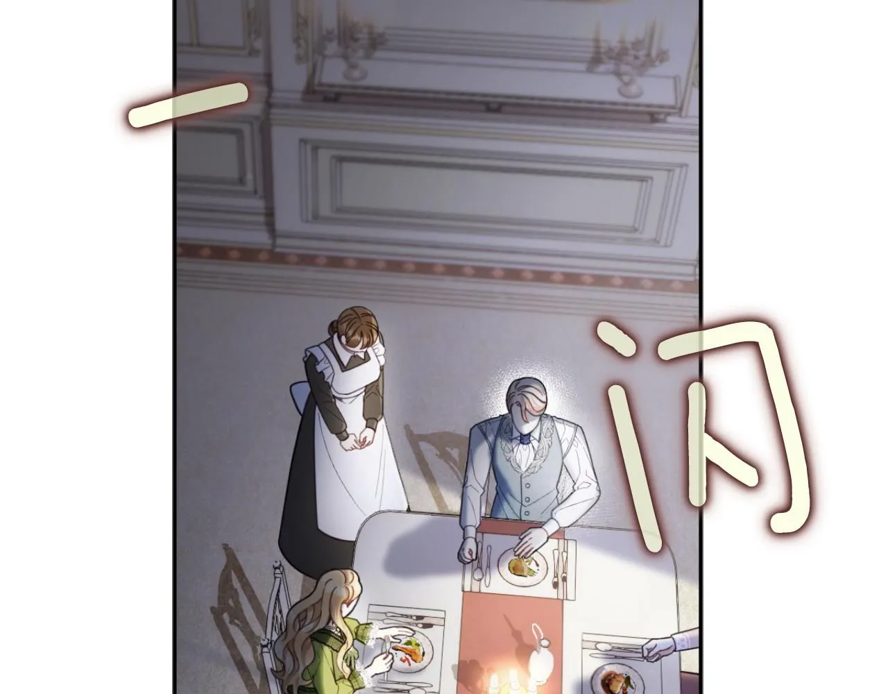第45话 公爵变小偷？92