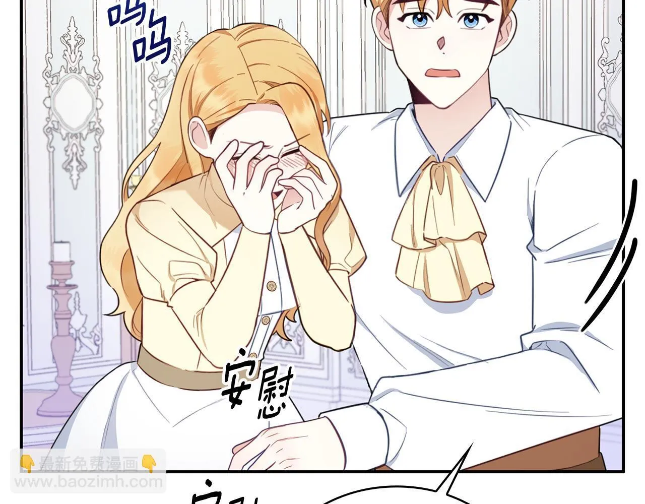 第76话 被袭击130