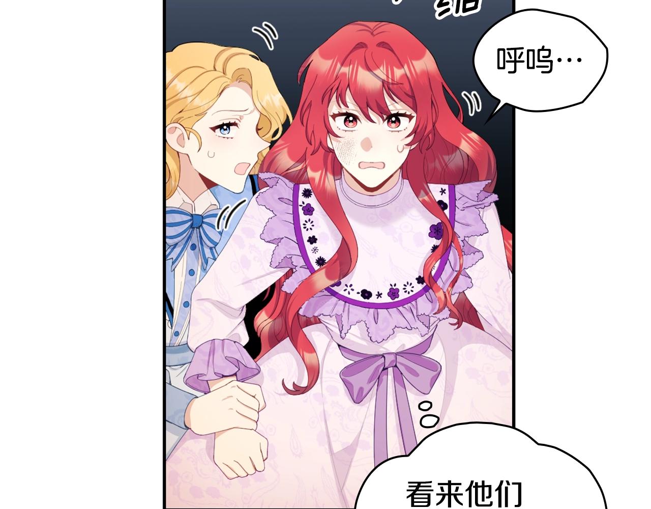 第31话 我来救你8