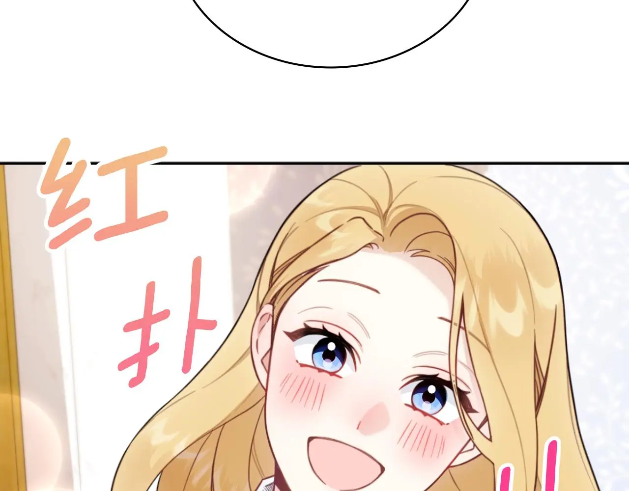 第55话 那是我吗178