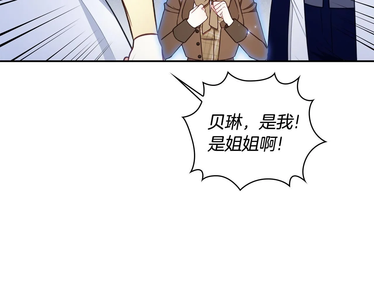 第76话 被袭击128