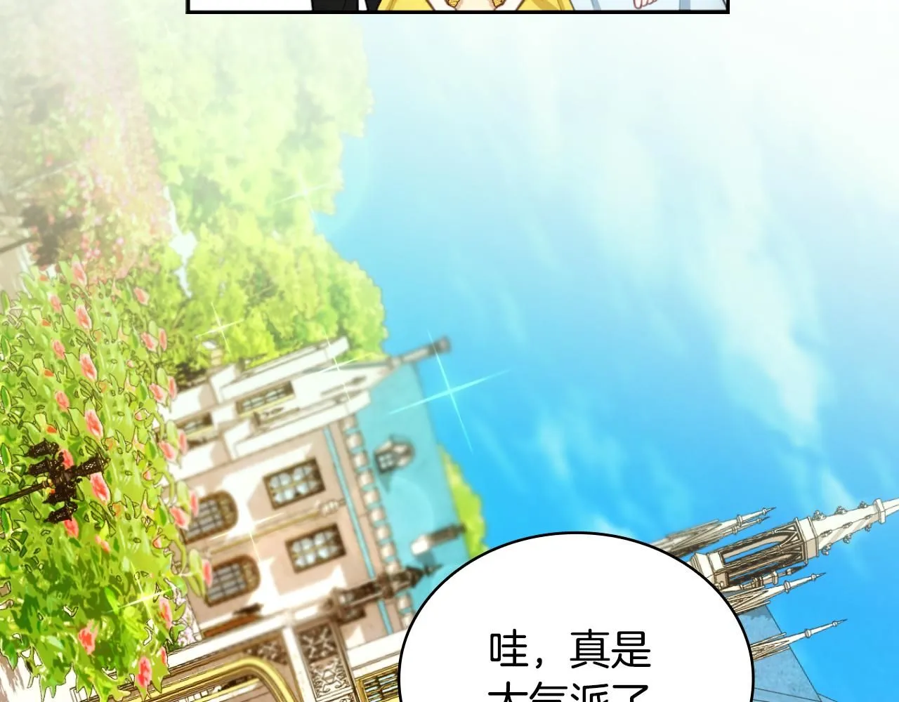 第51话 你要结婚吗107