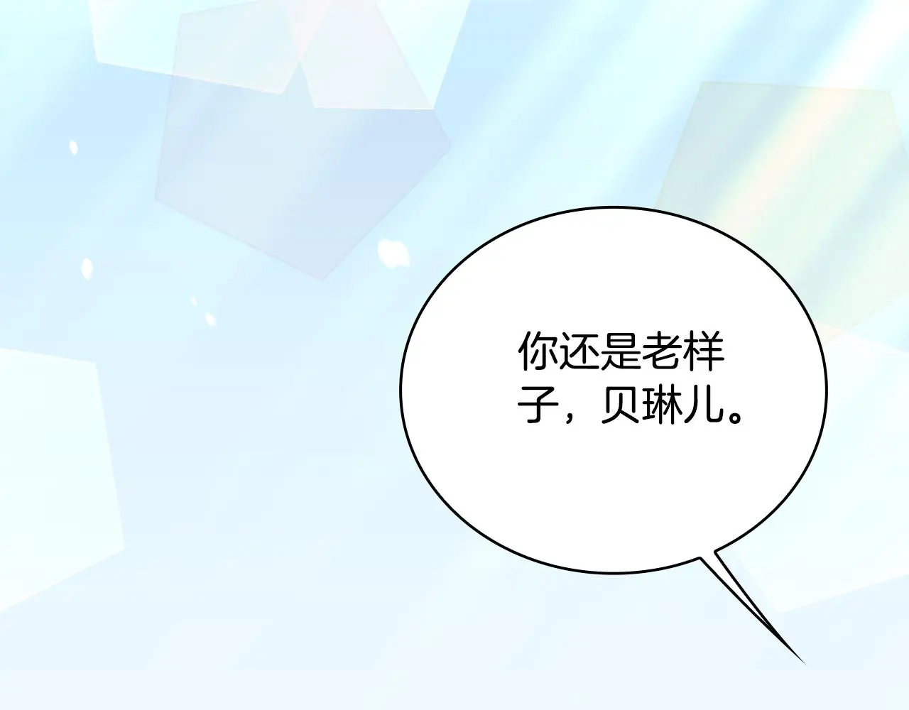 第59话 生母40