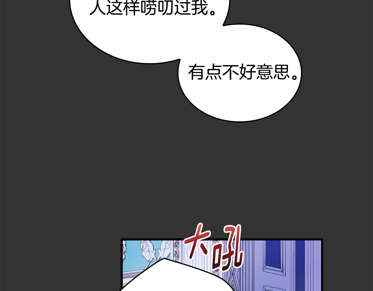 第36话 我喜欢你67