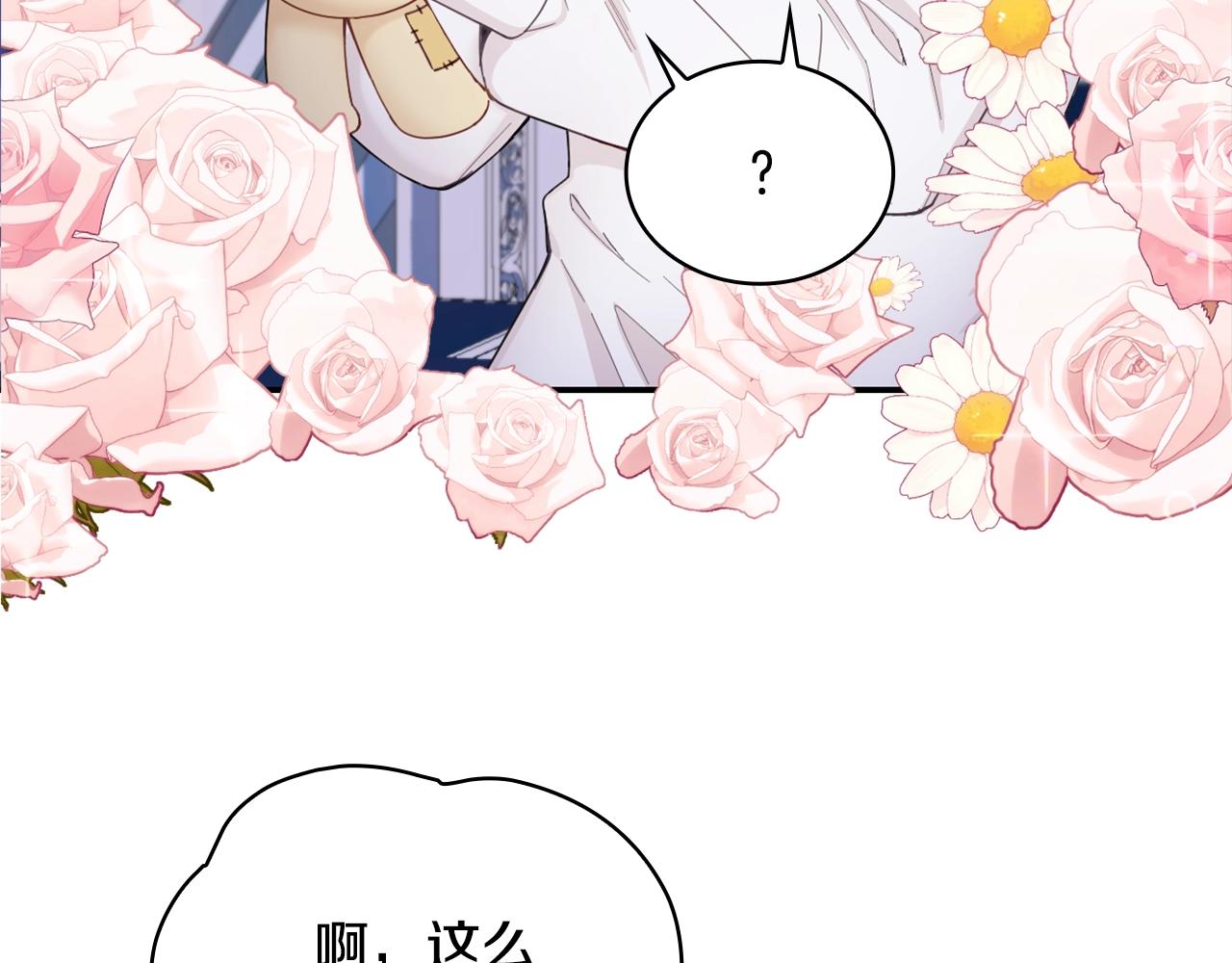 第25话 偏袒48