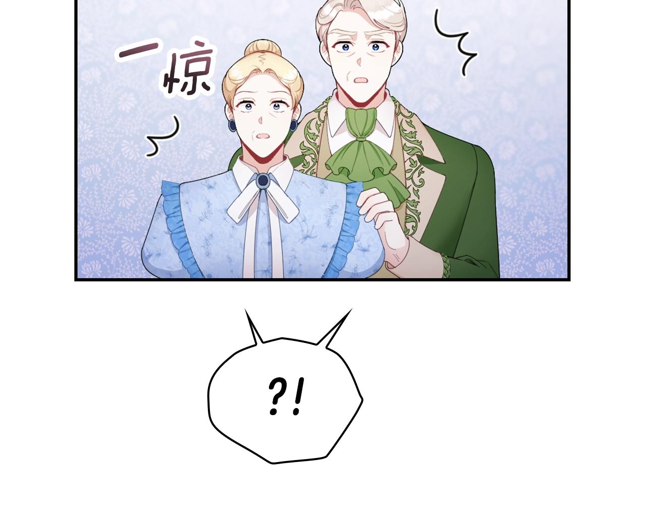 第32话 被他吻了61