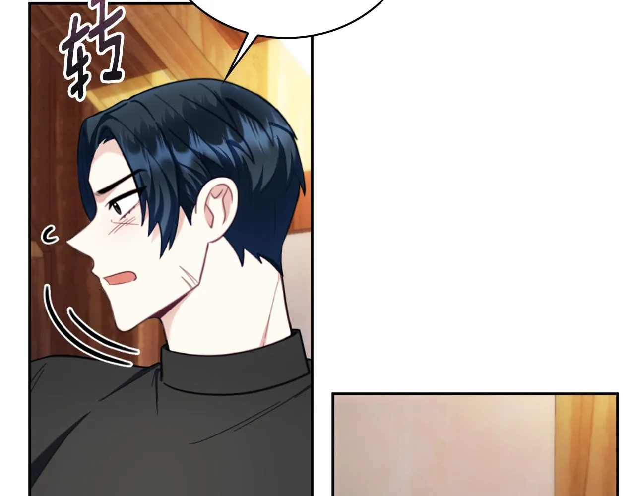 第71话 神殿的欺骗155