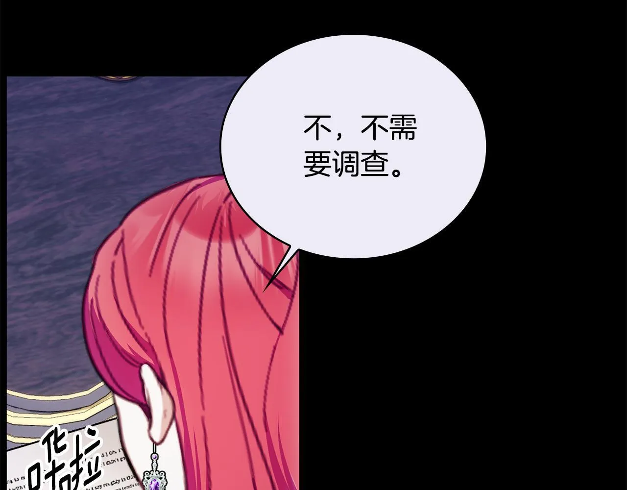 第81话 真正的母亲113