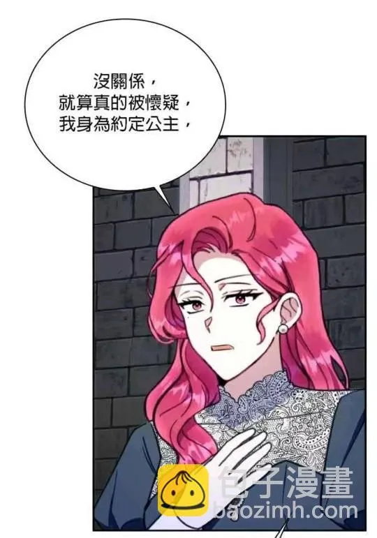 第85话75