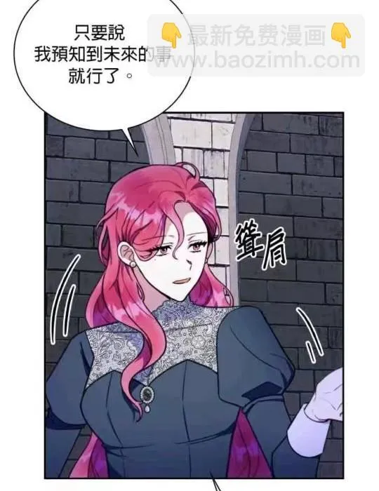 第85话66