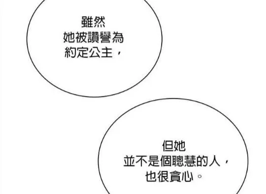 第83话83