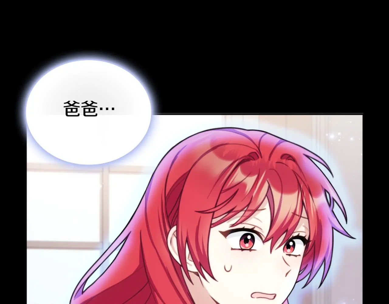 第55话 那是我吗96