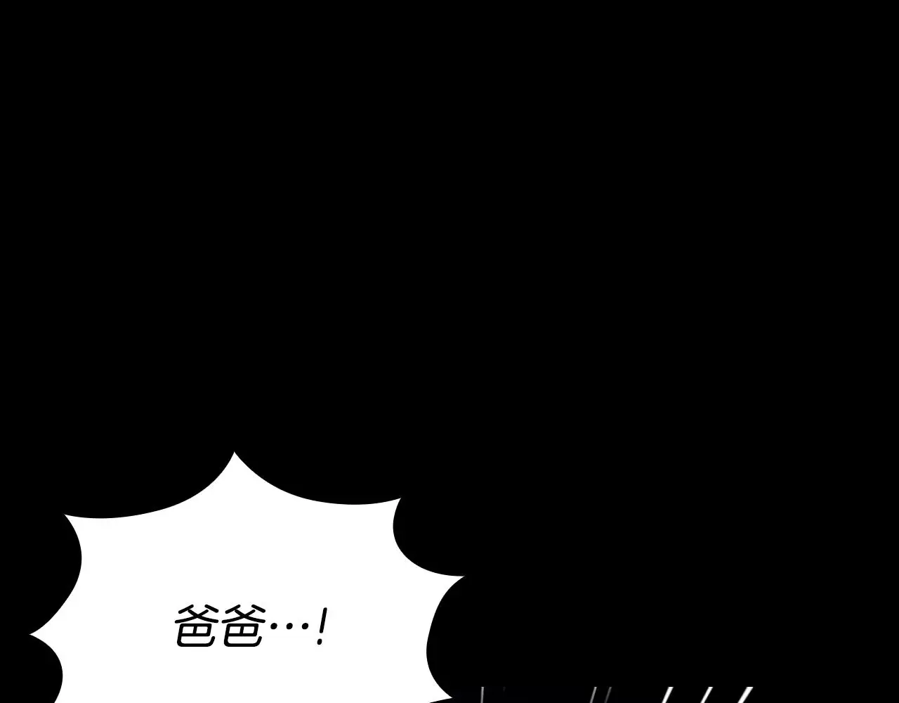 第55话 那是我吗27