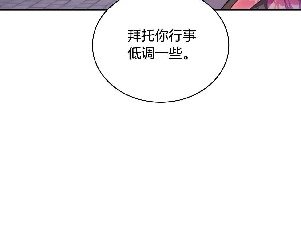 第75话 意外撞破97