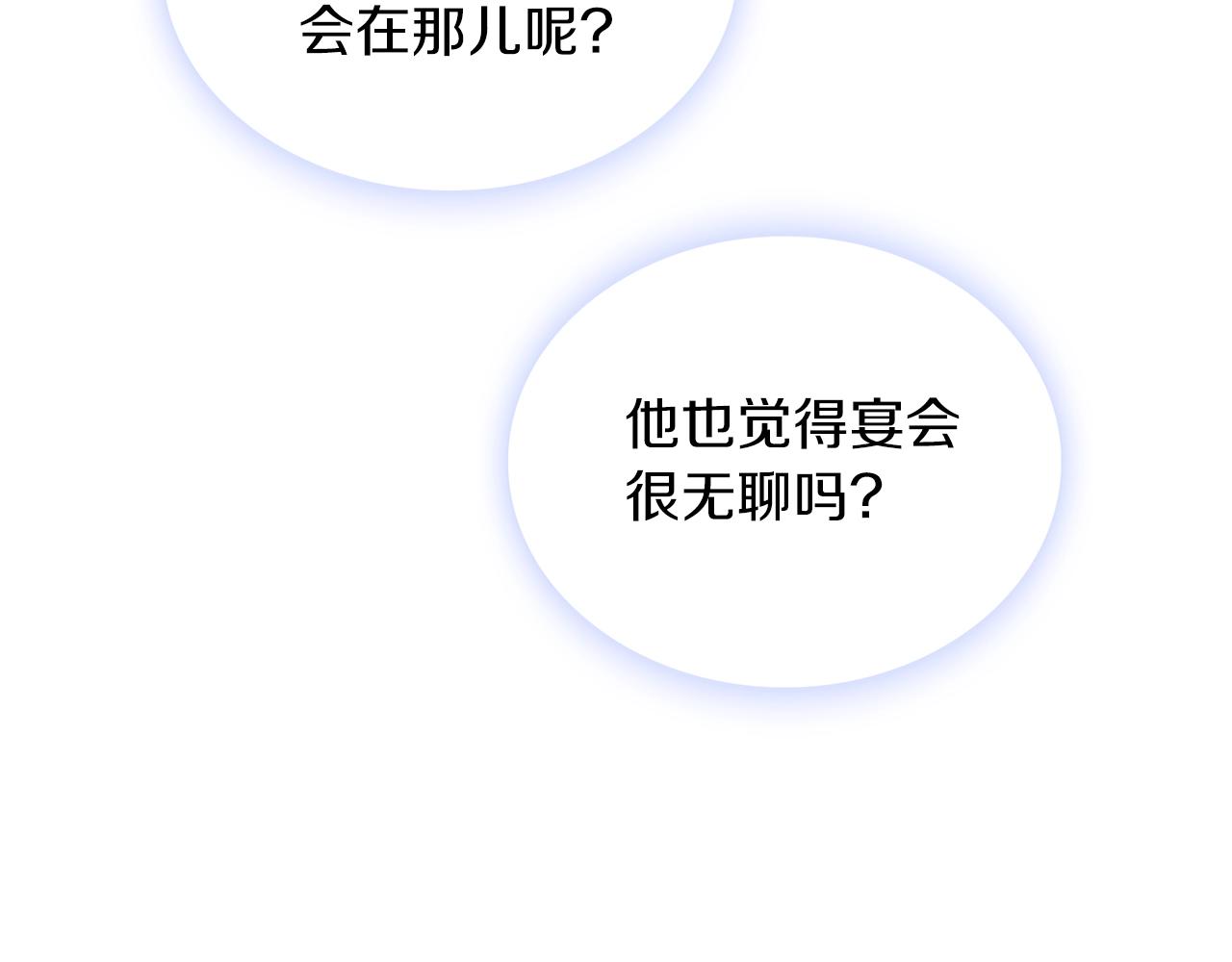 第23话 再次附身熊娃娃21