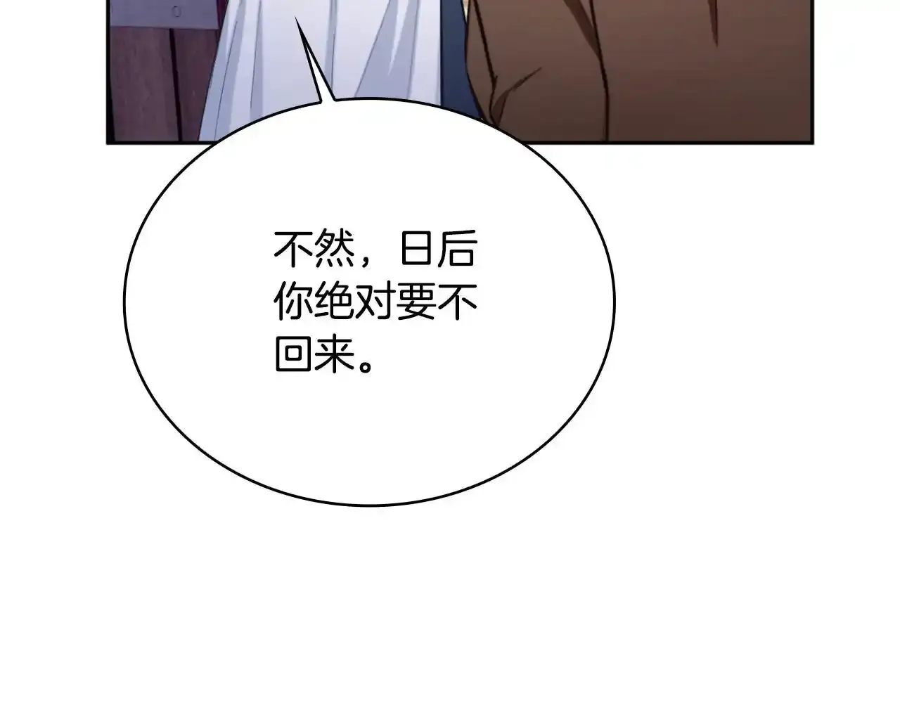 第69话 不治之症139