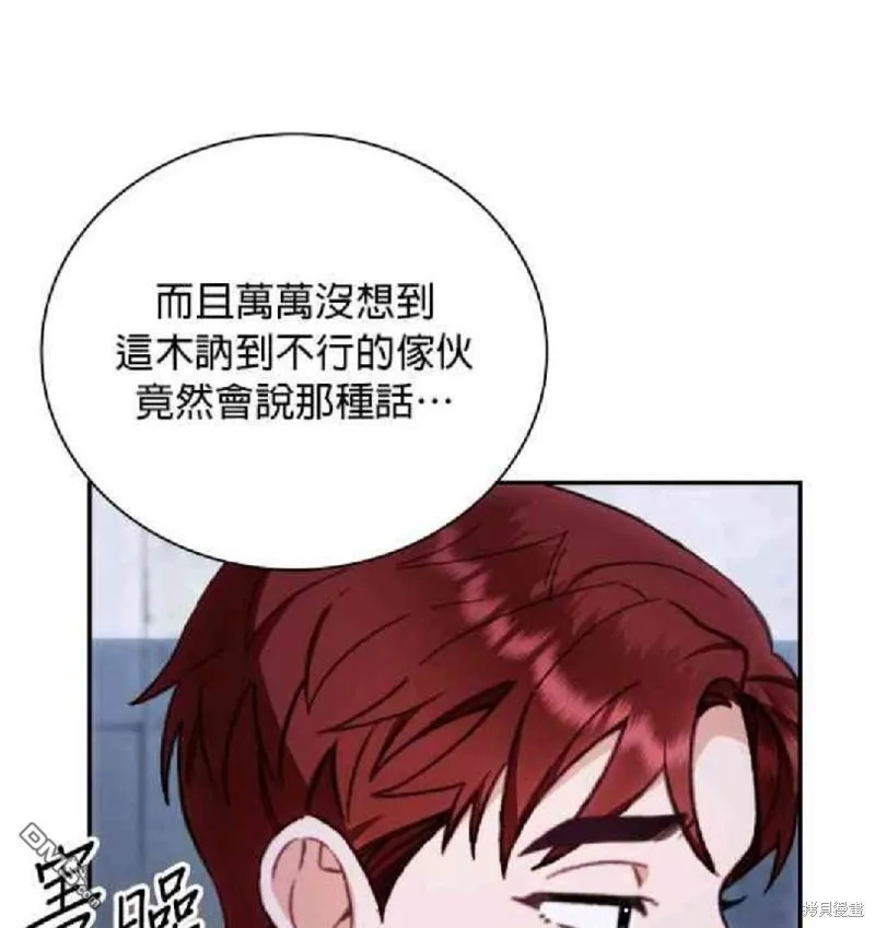 第80话52