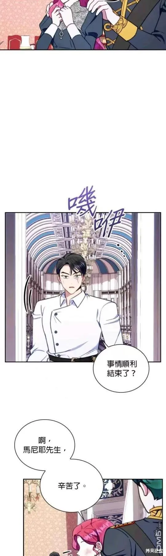 第89话12