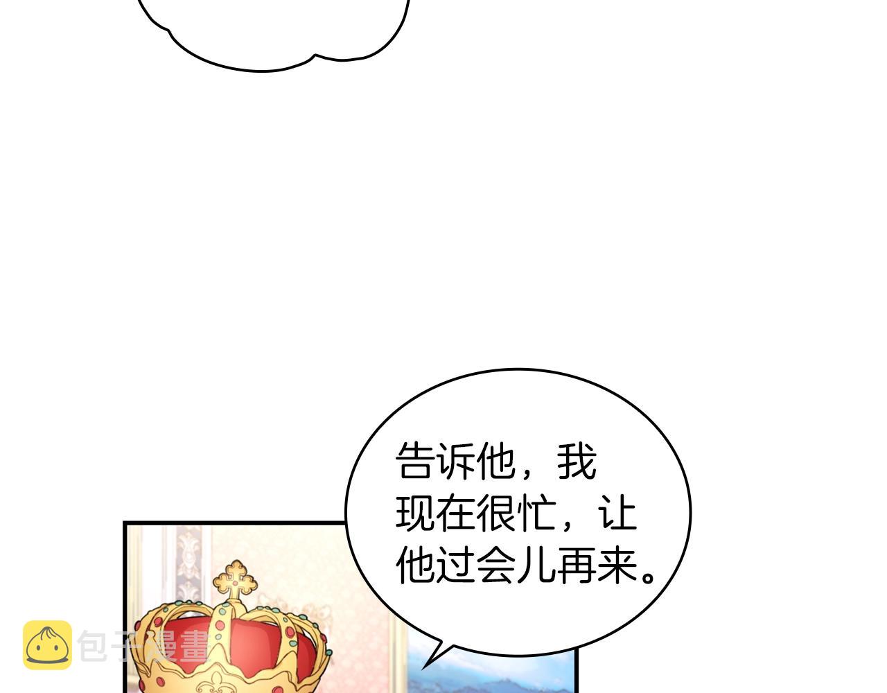 第21话 温柔的一面99