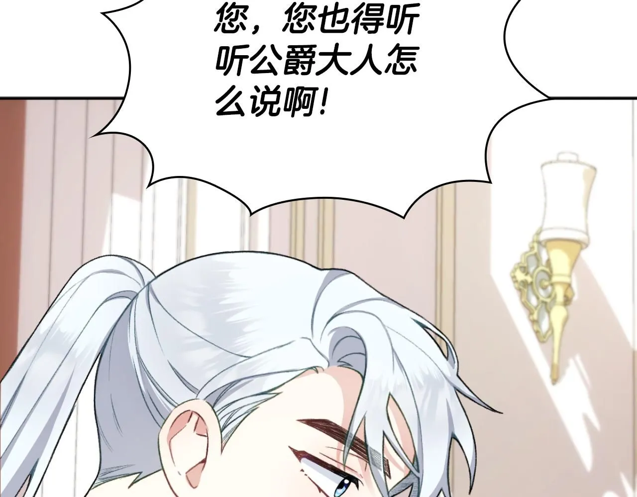 第49话 当中被告白69