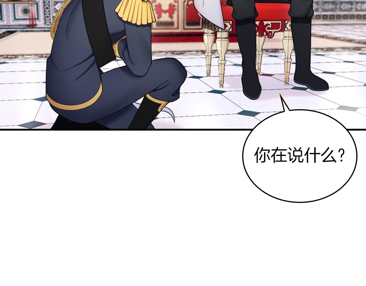 第21话 温柔的一面127