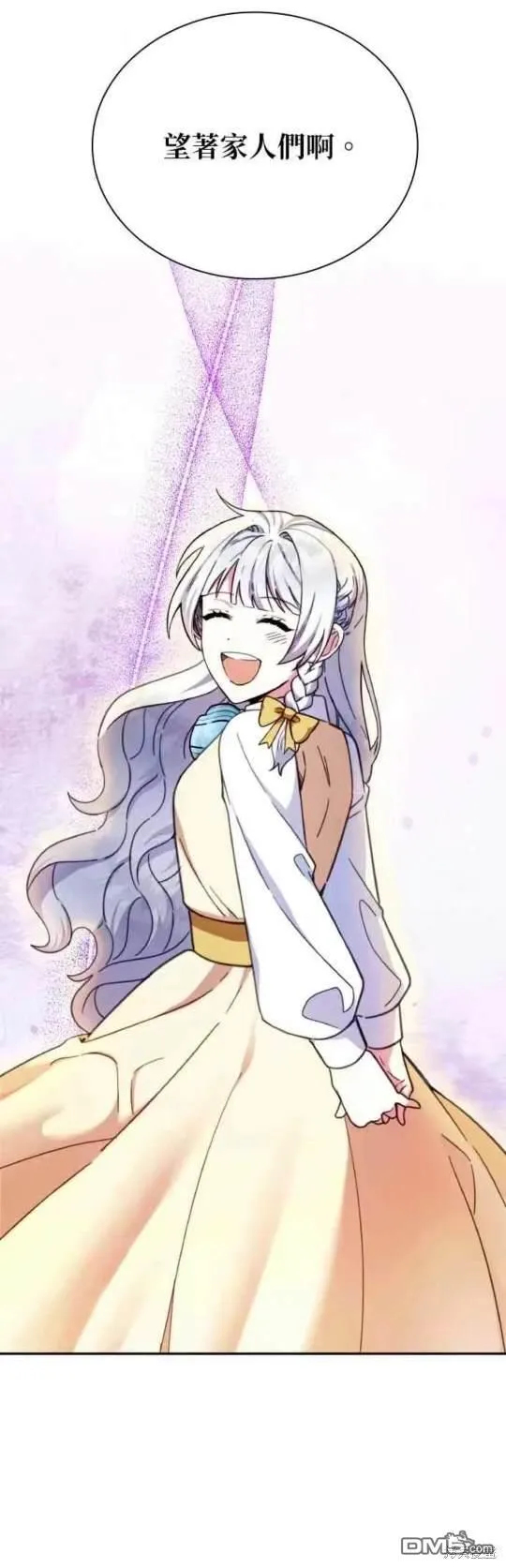 第92话24