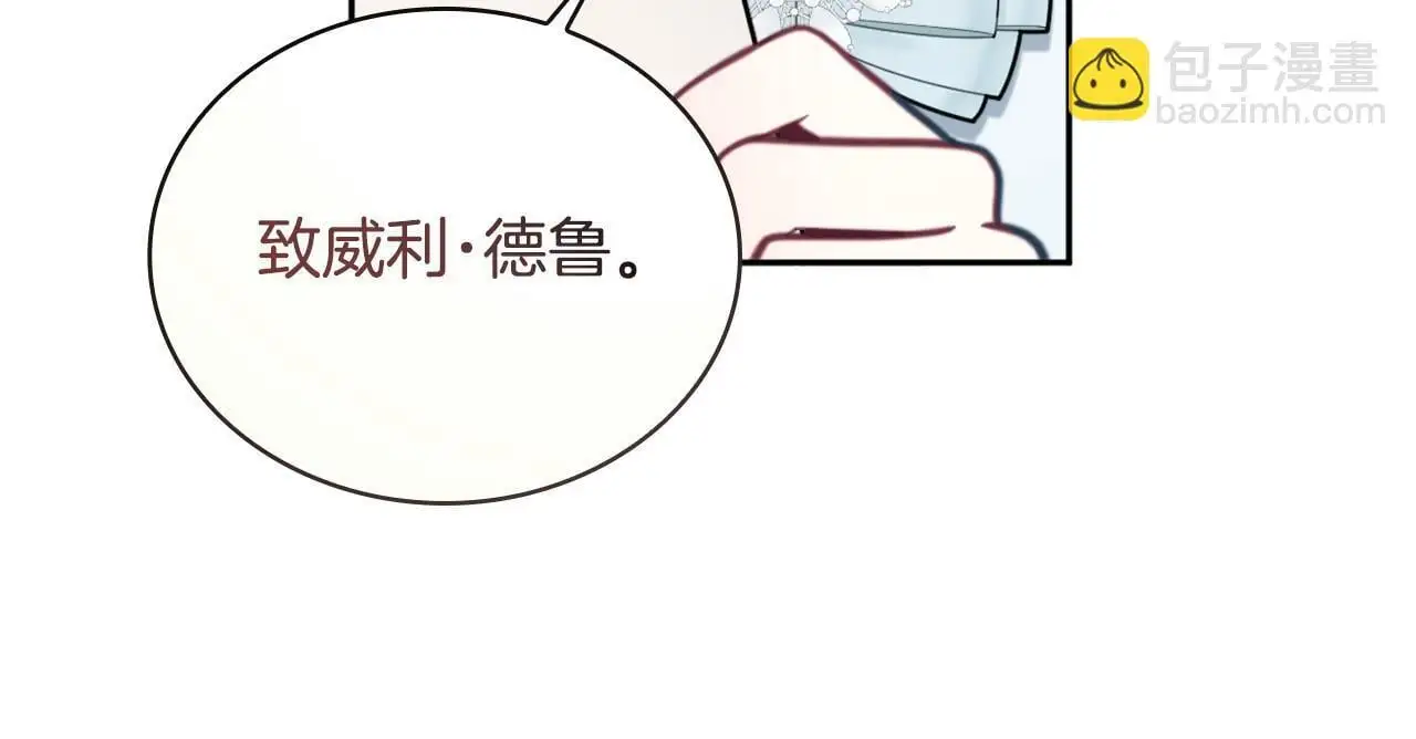 第64话 公主死亡疑云5