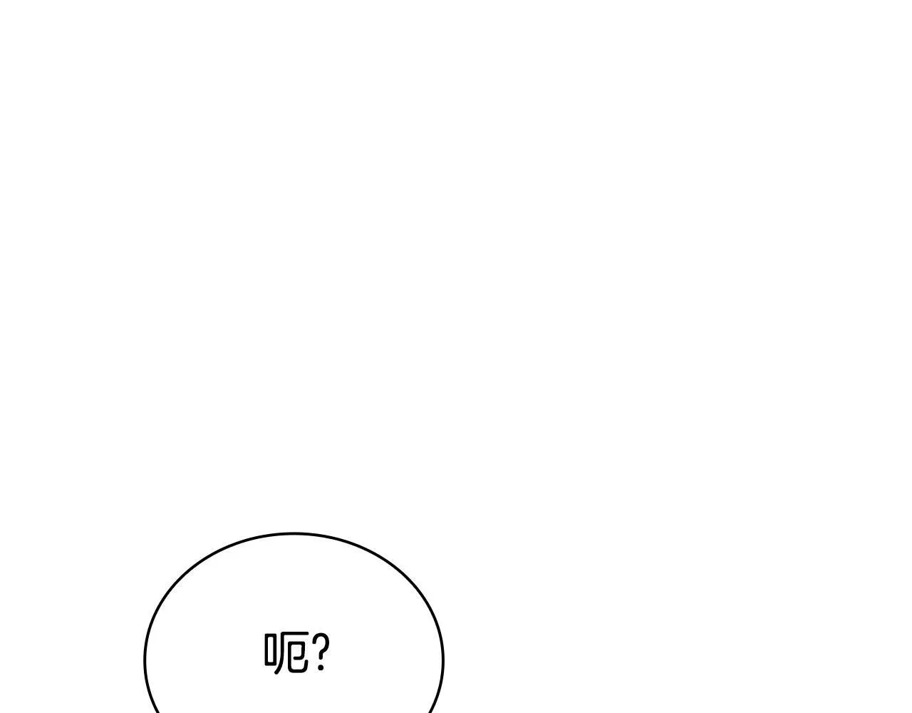第74话 太过担心101